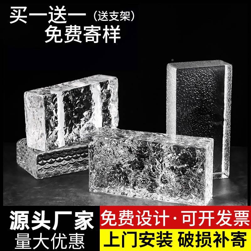 水晶玻璃砖超白实心隔断