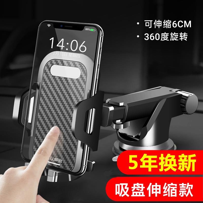 哪吒U/V PRO专用汽车载手机支架 仪表台出风口导航架改装内饰用品