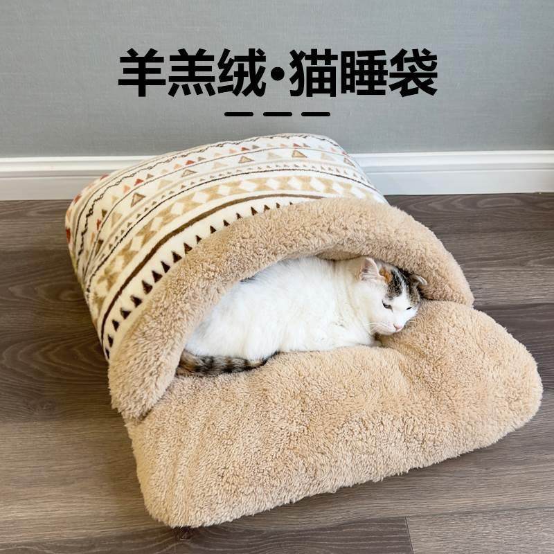 猫窝睡袋猫猫窝冬季保暖封闭式猫咪睡觉窝羊羔绒仿兔绒冬天加厚狗