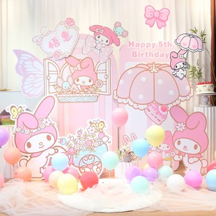 美乐蒂melody三丽鸥周岁百天满月布置背景墙女孩十岁生日kt板定制