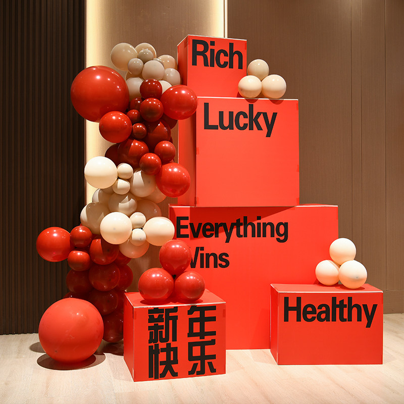 元旦年会马年美陈背景墙kt板展板2026氛围新年装饰场景春节布置,节庆用品/礼品,气球,淘宝优惠券,粉丝福利购,淘宝优惠卷