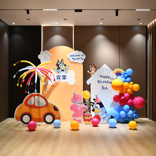 宝宝生日装饰布置布鲁伊主题bluey派对家庭装扮气球kt板背景墙