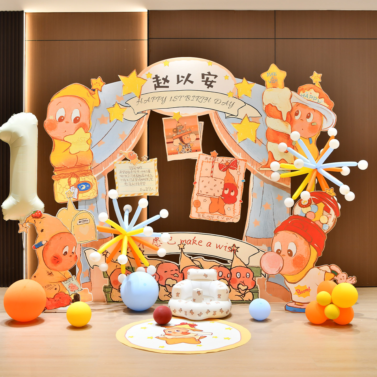 儿童男孩星星人宝宝周岁生日布置100天装饰KT板气球装扮背景板,节庆用品/礼品,气球,淘宝优惠券,粉丝福利购,淘宝优惠卷