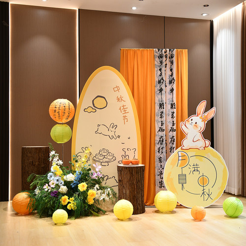 中秋节店铺门店引流KT板美陈商场活动打卡幼儿园场景布置背景板