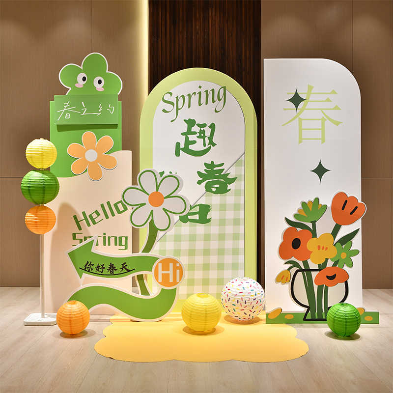 春游露营公司团建装饰场景布置气球春季户外幼儿园野餐活动商场kt