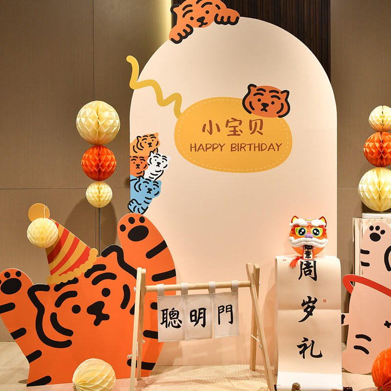 速发一周岁礼宴生日布置装饰男女宝宝抓周道具简易背景墙立体kt板