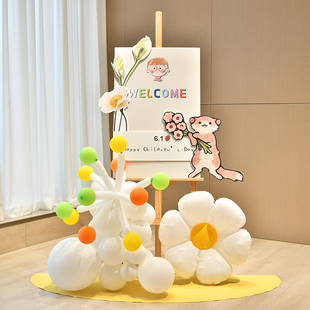 幼儿园六一儿童节装饰班级活动氛围学校气球kt板迎宾牌路引游乐园