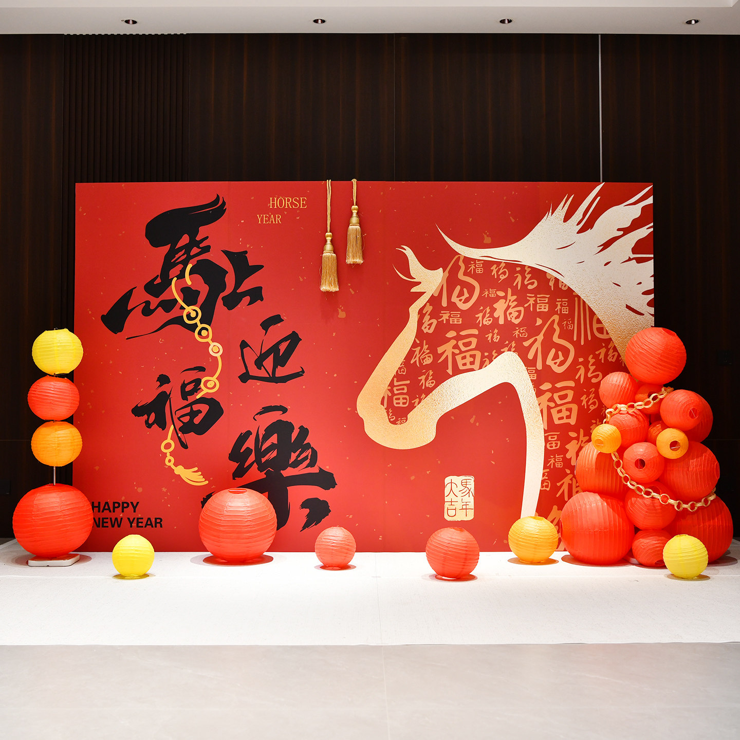 2026马年商场年会气球装饰拍照框创意春节门店打卡氛围布置kt板,节庆用品/礼品,装扮布置套餐,淘宝优惠券,粉丝福利购,淘宝优惠卷