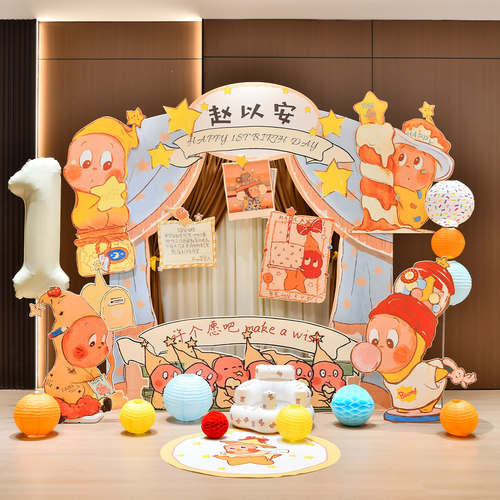 小红书星星人宝宝周岁百天KT板