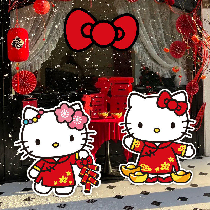hellokitty凯蒂猫主题2026年新年氛围布置场景装扮拍照打卡kt板,节庆用品/礼品,装扮布置套餐,淘宝优惠券,粉丝福利购,淘宝优惠卷