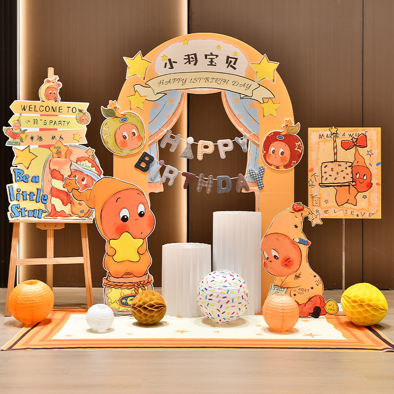 星星人主题kt板背景墙装饰儿童生日百日宴布置男女宝宝宴周岁气球,节庆用品/礼品,装扮布置套餐,淘宝优惠券,粉丝福利购,淘宝优惠卷