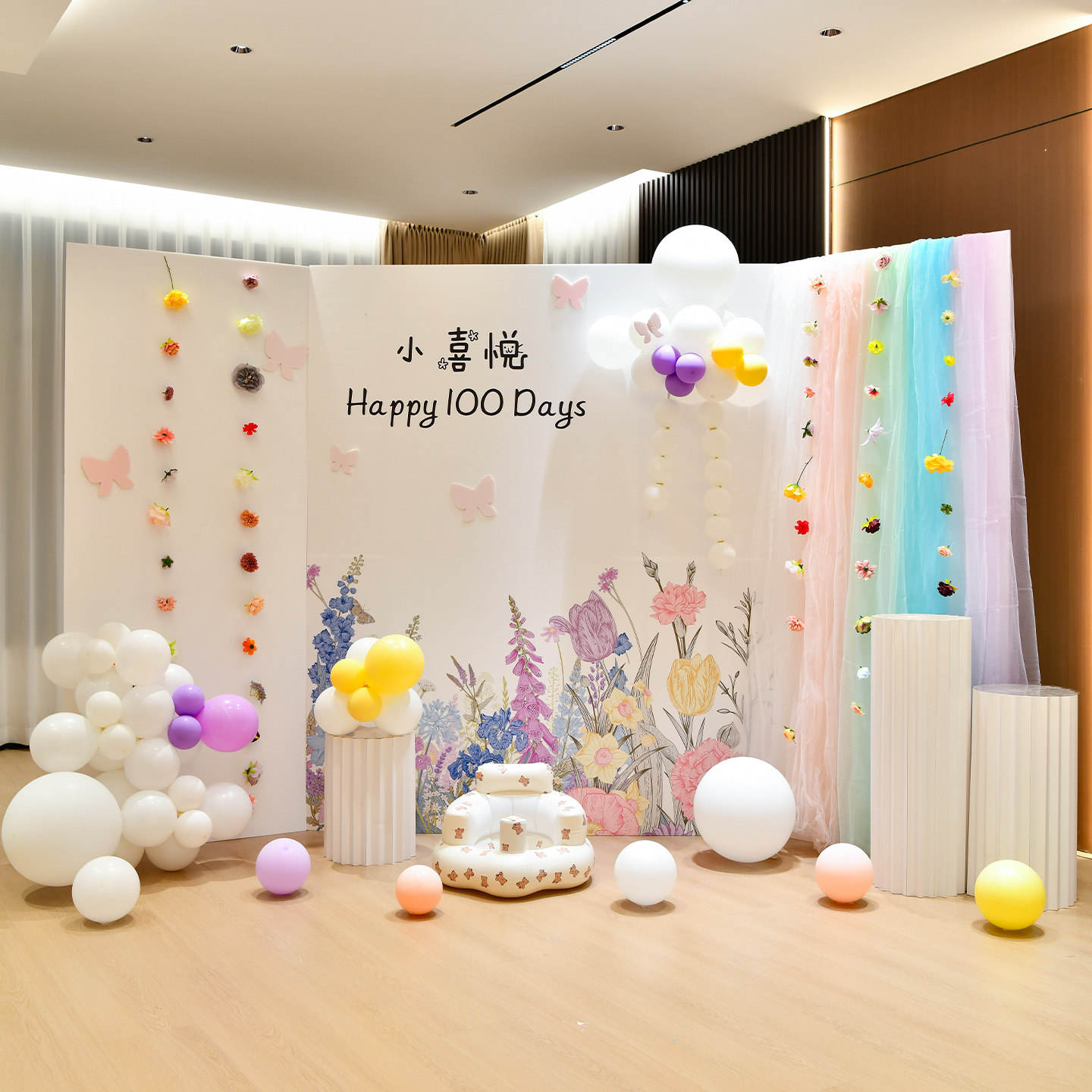 韩系ins风彩纱百天周岁礼生日布置场景装饰背景墙男女孩kt板,节庆用品/礼品,装扮布置套餐,淘宝优惠券,粉丝福利购,淘宝优惠卷