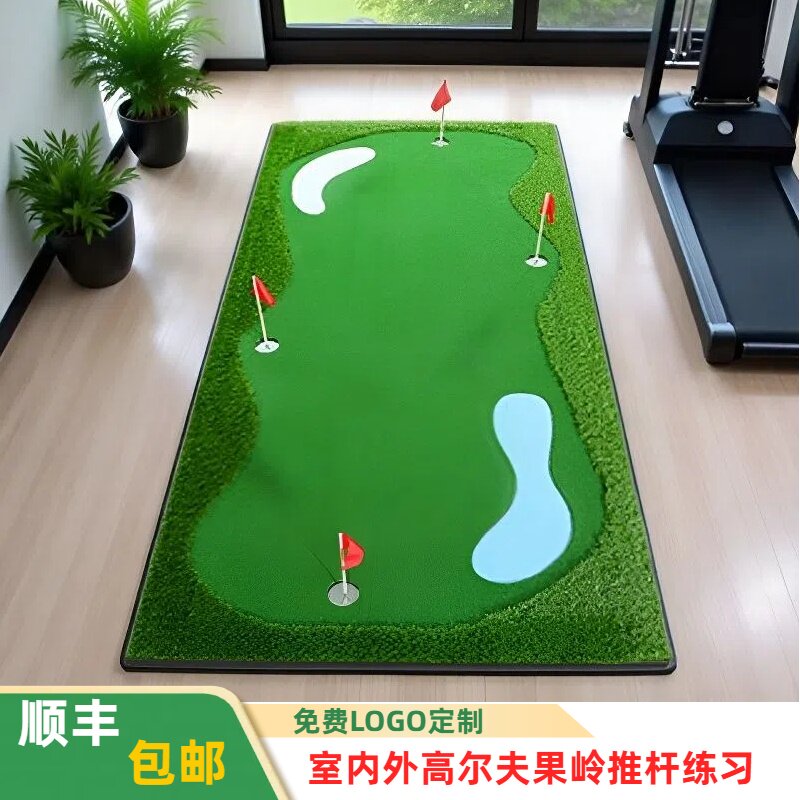 室内高尔夫果岭推杆练习家庭办公室户外推杆毯迷你仿真多速练习垫