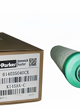 K145AA-C滤芯Parker派克domnick hunter多明尼克汉德