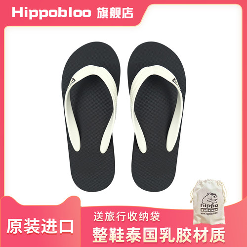 hippobloo泰国乳胶人字拖