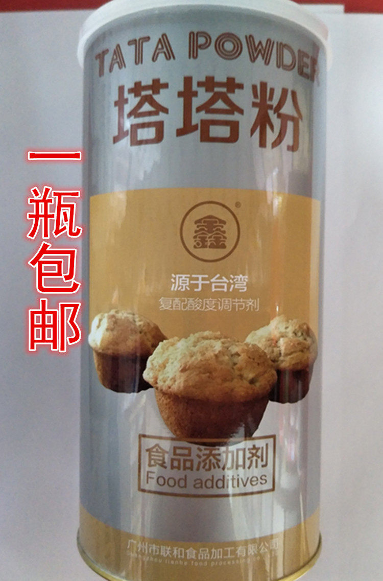 联合 鑫牌 塔塔粉 烘焙原料 蛋糕 糕点膨松剂 保湿型1KG1瓶包邮