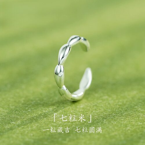 足银999开口戒指纯银闭口戒指