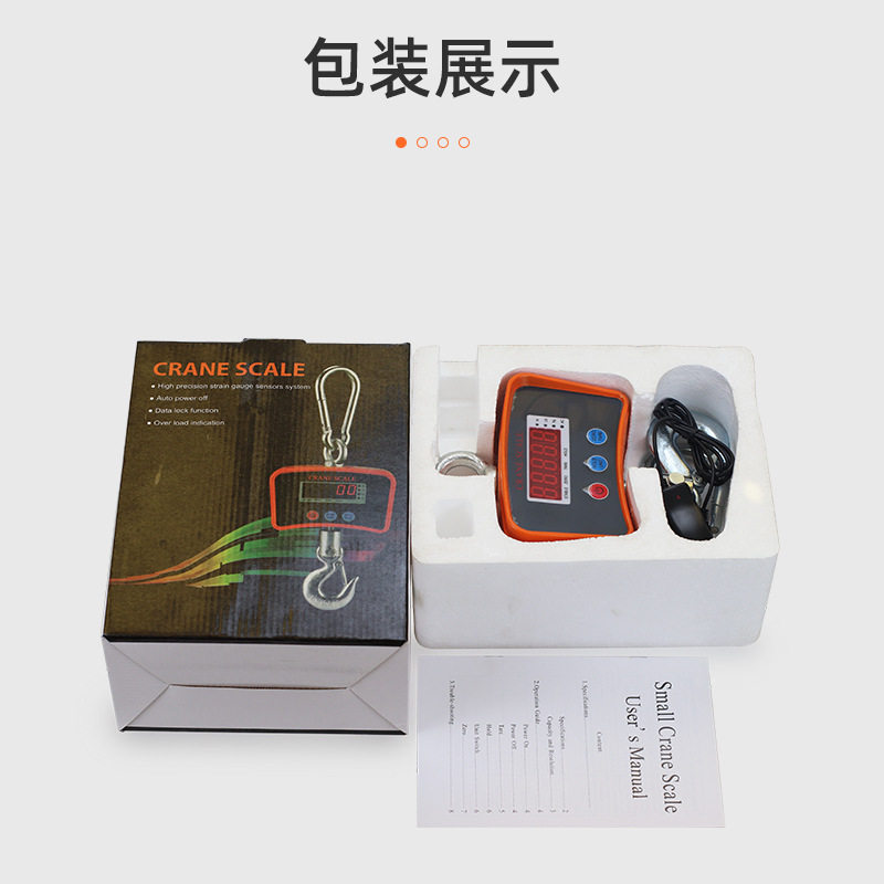 500KG工业吊秤电子秤挂钩秤便携式工业用秤直视电子挂秤英文