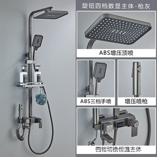 淋浴花洒套装全铜家用增压浴室洗澡沐浴卫生间恒温淋雨冷热水龙头