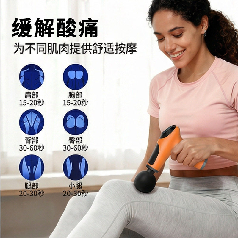 跨境迷你筋膜枪健身颈椎放松肌肉按摩器家用电动多头按摩新款
