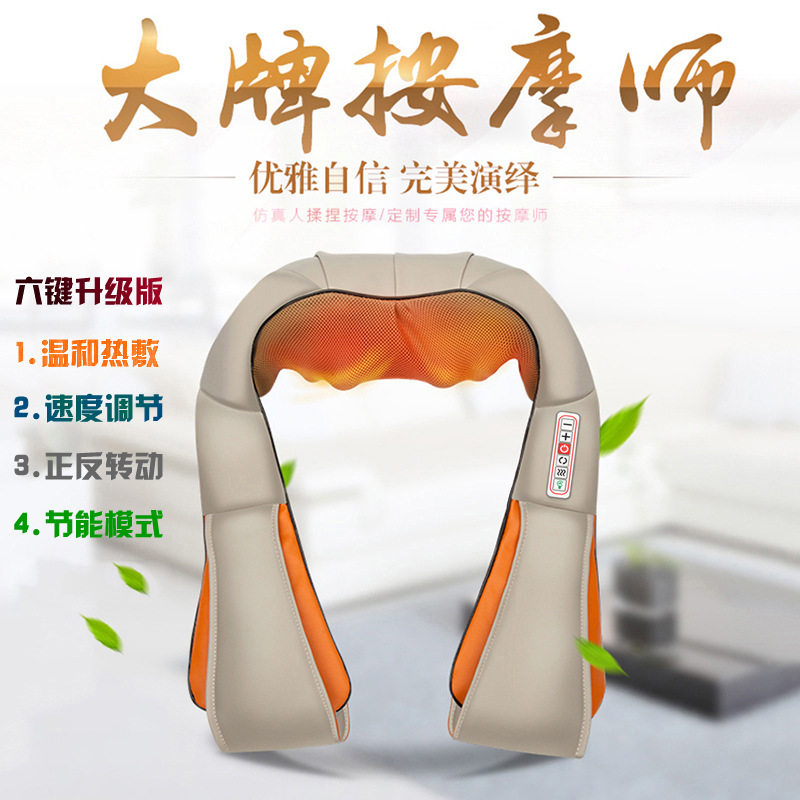 揉捏按摩披肩斜方肌热敷颈肩腰按摩器颈椎按摩带充电理疗热销肩部