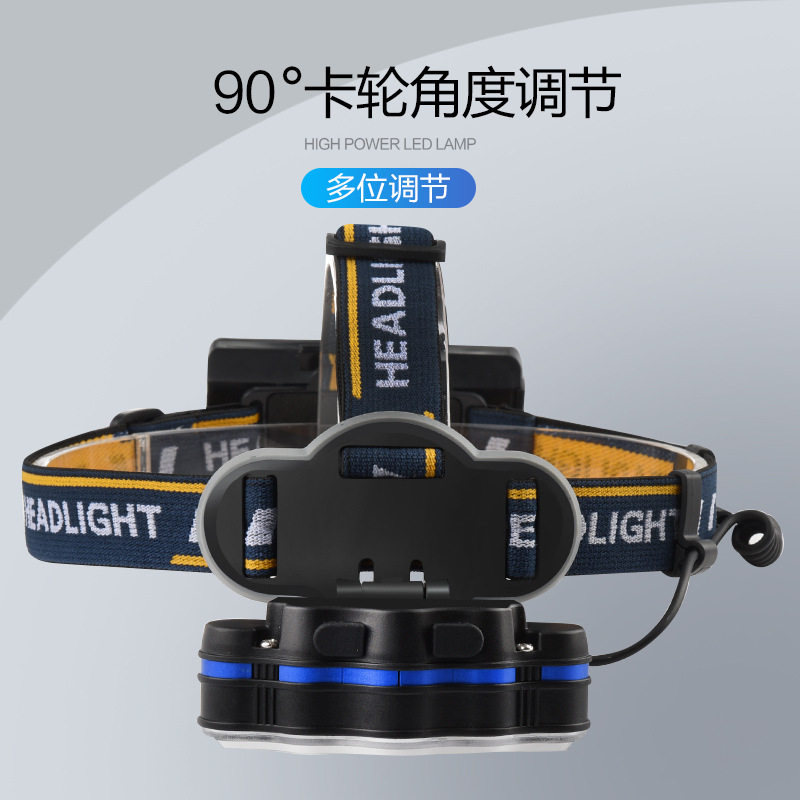 USB充电露营夜钓灯防水COB泛光头灯8LED户外T6强光头戴式电筒