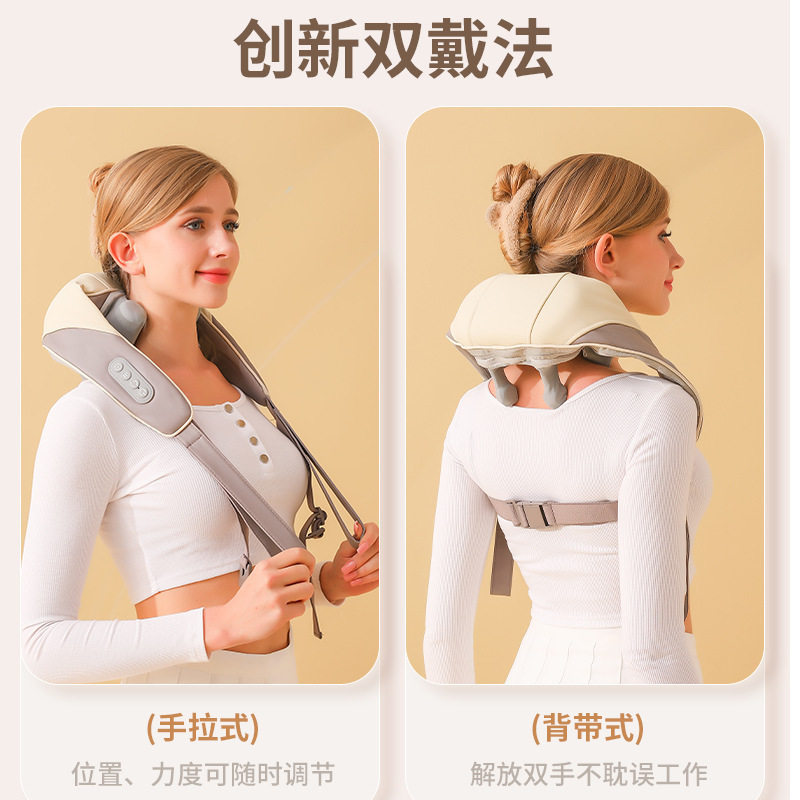 电动揉夹脖子按摩器充电斜方肌缓解疲劳肩颈椎按摩仪按摩披肩跨境