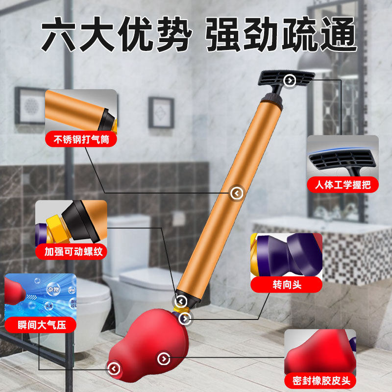 管道疏通器马桶吸下水道马桶地漏堵塞气压式手动 一炮通