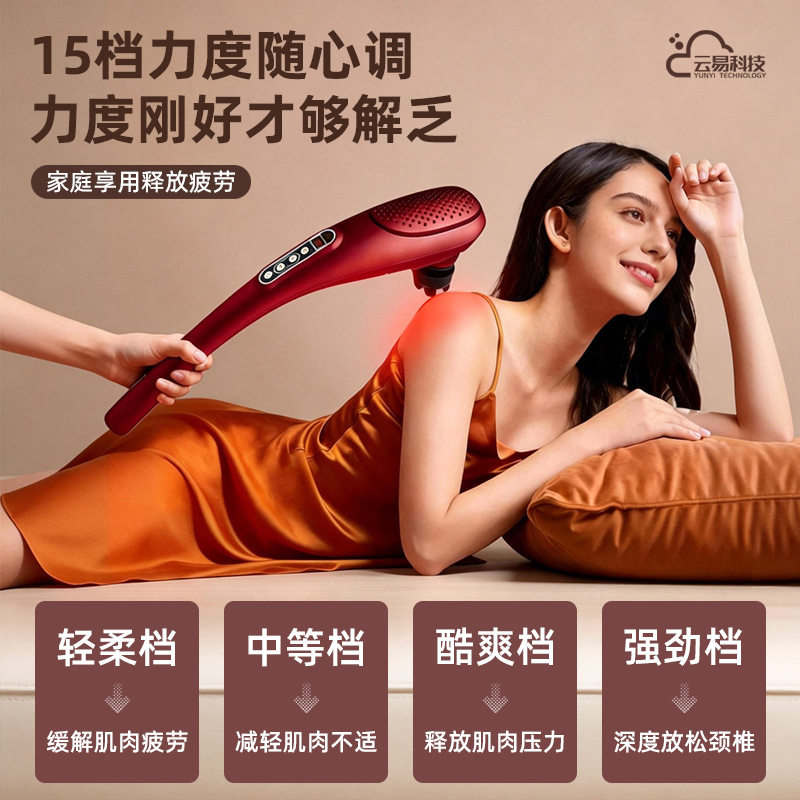 海豚电动云易按摩棒手持式肩颈椎腰背部震动仪全身经络捶打