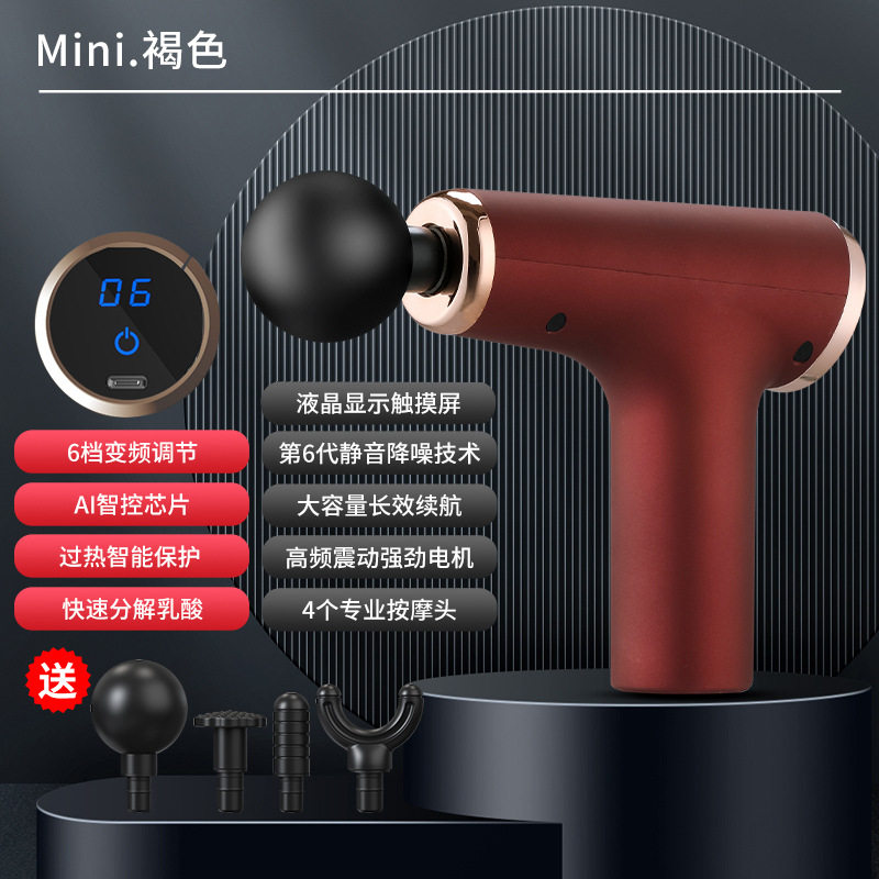 货源MINI筋膜枪口袋按摩枪肌肉放松按摩器健身器电动冲击枪