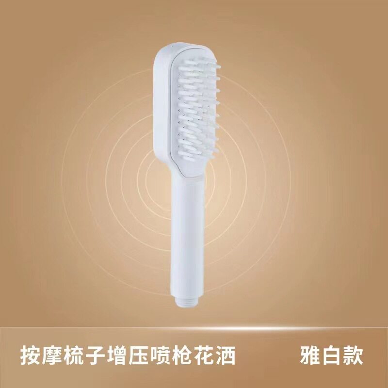 淋浴增压花洒喷头带浴刷按摩手持背部喷枪水功能花洒头直供