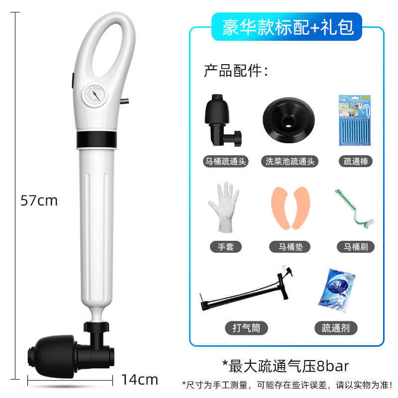 马桶疏通器通下水道神器专用工具厕所管道堵塞一炮通地漏新型通渠