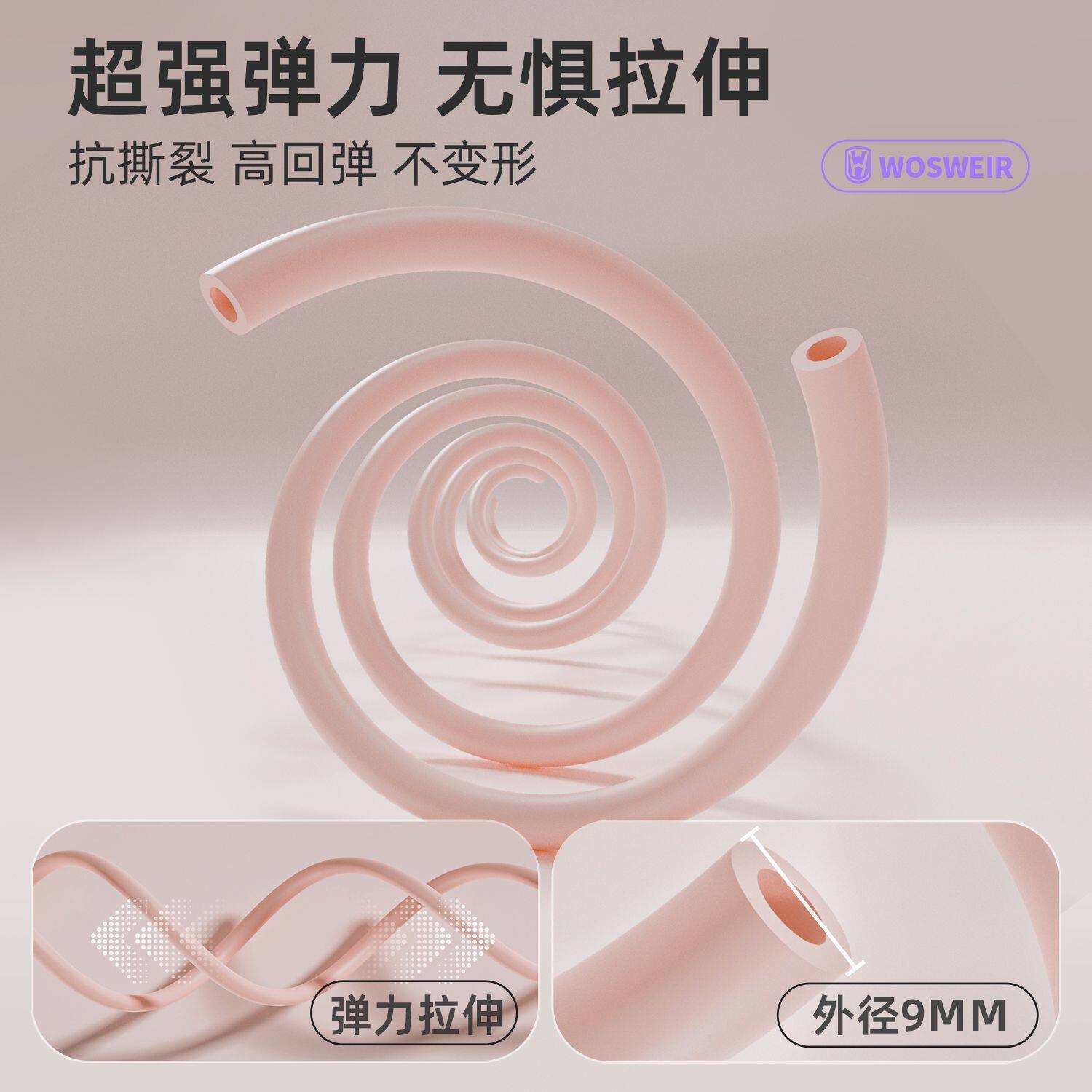 瑜伽女用8字拉力器开肩背部腿部加粗软胶室内家用弹力普拉提神器