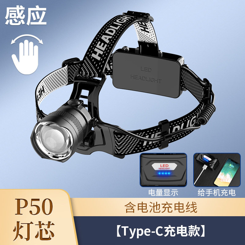 户外感应头灯T6伸缩变焦充电感应头灯强光防水探照灯