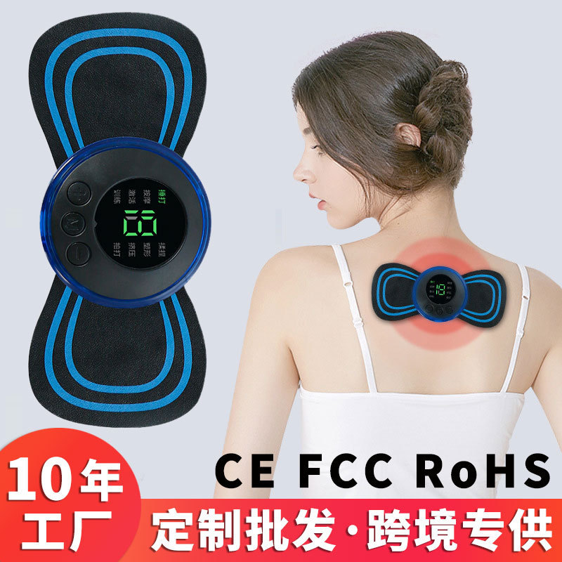 颈椎脉冲按摩贴ems电疗迷你按摩仪肩颈智能电动颈部按摩器CE认证图片
