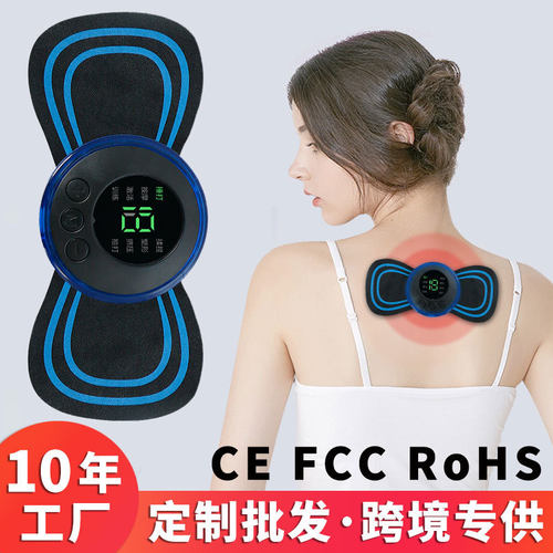 颈椎脉冲按摩贴ems电疗迷你按摩仪肩颈智能电动颈部按摩器CE认证
