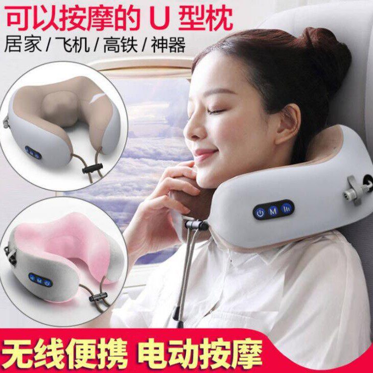 外贸u型按摩枕多功能家用记忆棉车载枕头便携式颈椎按摩器