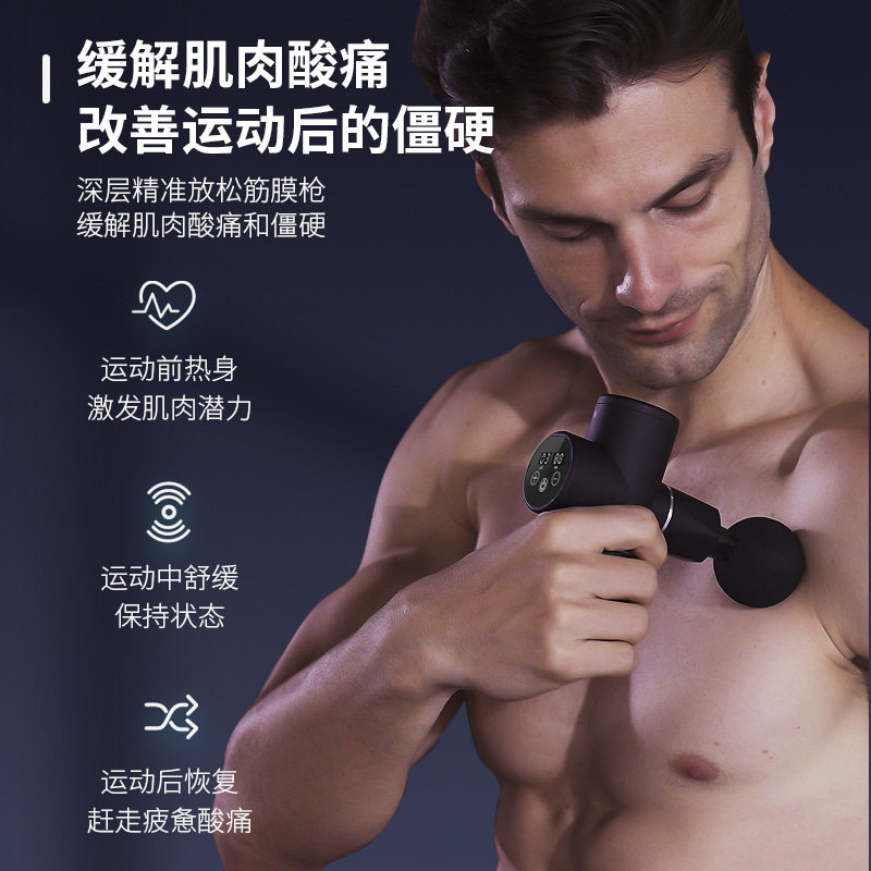 直供MINI筋膜枪按摩健身器材肌肉松弛电动口袋迷你筋膜抢