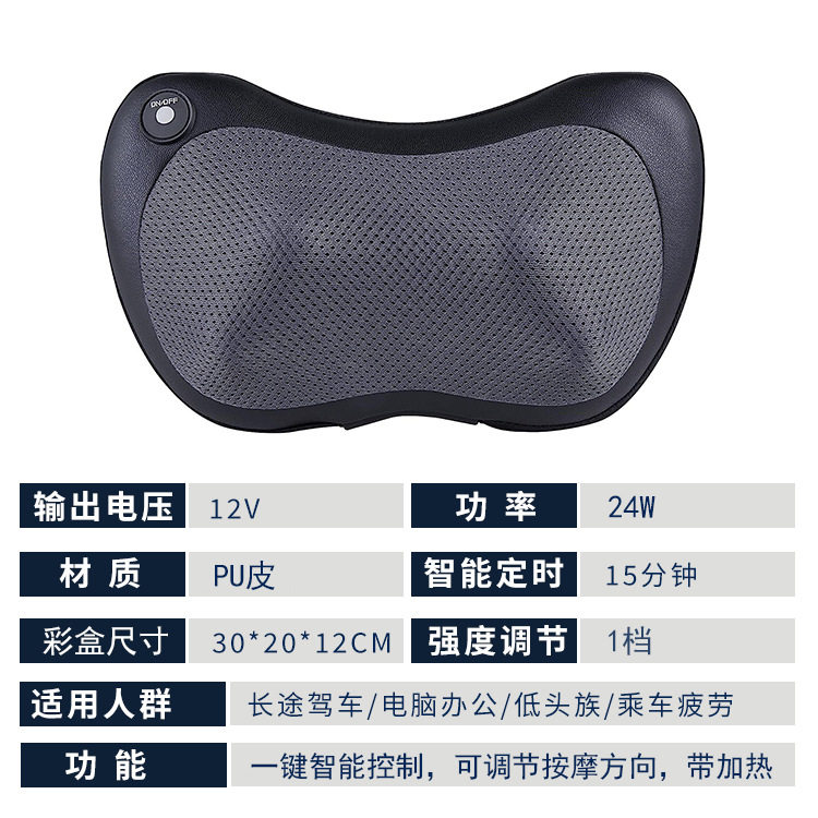 肩颈椎按摩器颈部腰部肩部全身电动仪枕头多功能脖子家用按摩仪