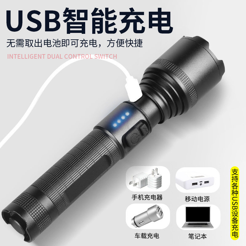 新款LED强光手电筒P50大功率60铝合金调焦Type-C可充电量显示