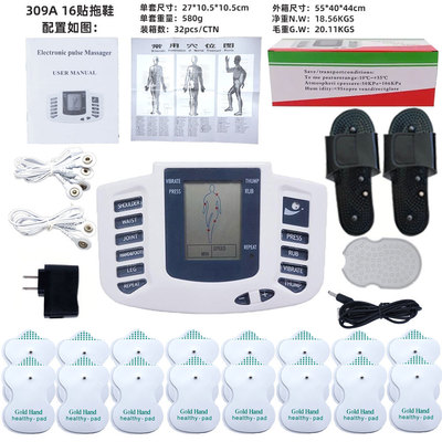 JR309A数码按摩仪 仪 脉冲仪 EMS按摩器