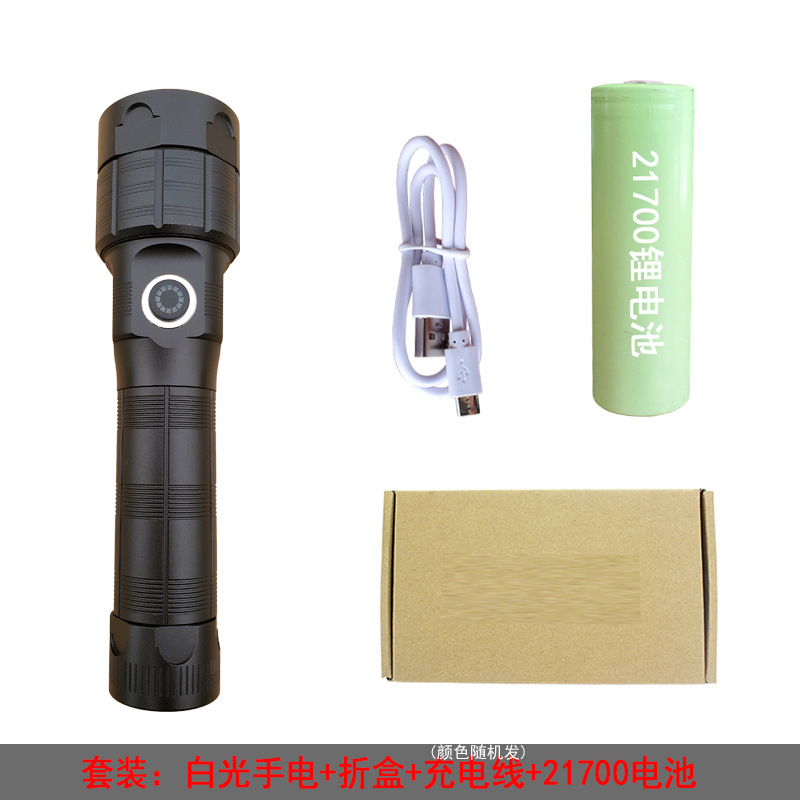 新款L2强光手电筒黄光野外探照户外充电战术手电铝合金照明灯具