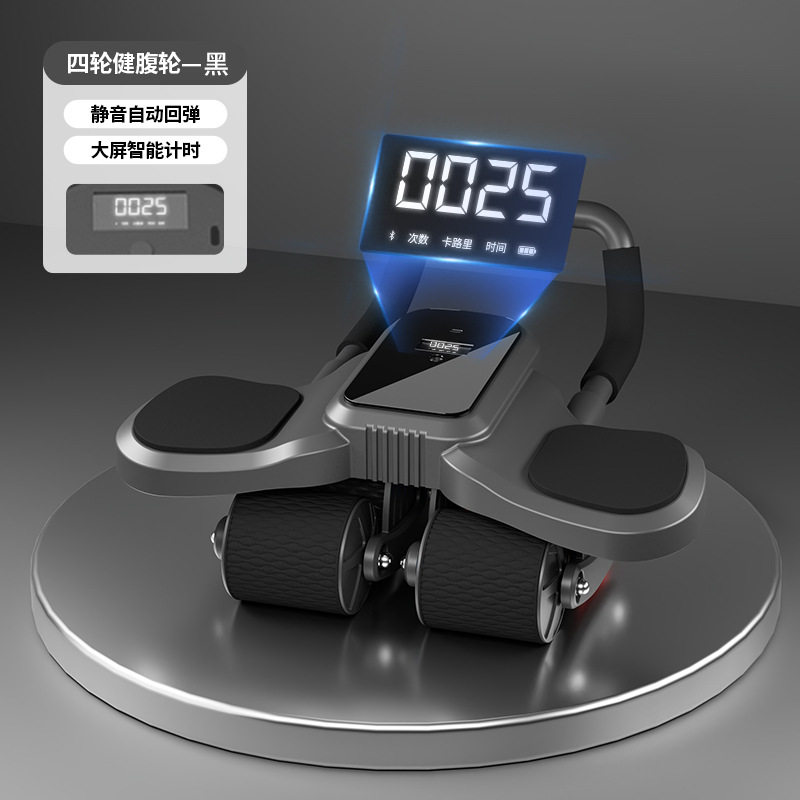 数显四轮健腹轮自动回弹练腹肌瘦肚神器室内卷腹减肥家用健身器材