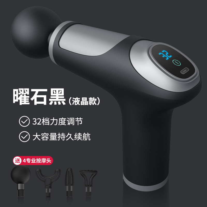 筋膜枪迷你USB按摩枪筋膜仪肌肉放松震动枪棒按摩健身器材颈膜抢