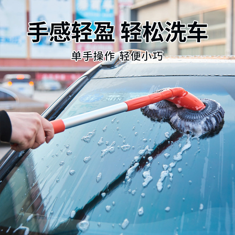 洗车拖把专用洗车子软刷毛双头雪尼尔洗车长柄伸缩不伤车洗车拖把