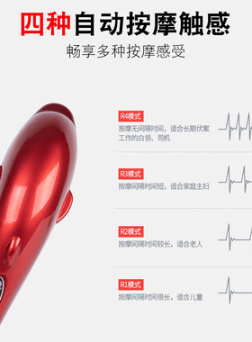 电动颈椎海豚按摩棒 多功能全身按摩捶 家用电脑版红光振动按摩器