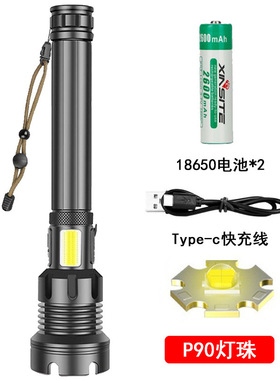 铝合金XHPp50强光手电筒伸缩变焦USB充电户外防水手电筒