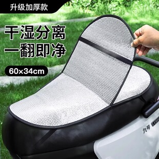 电动车翻翻垫电动摩托车防晒坐垫双层防烫隔热垫电瓶车座套防水垫
