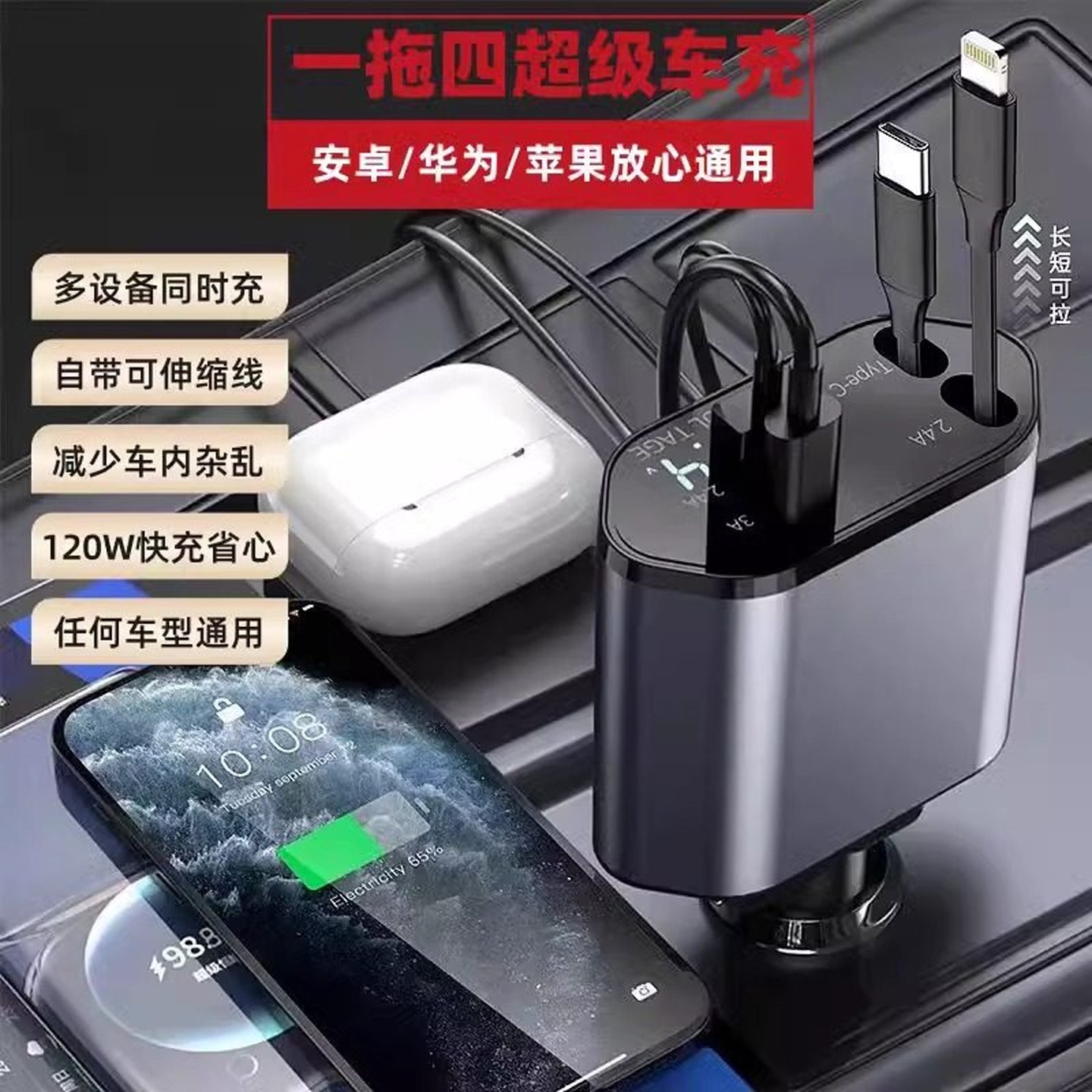 2025新款车载充电器120w超级快充汽车用点烟器转换插头一拖二usb,汽车用品/电子/清洗/改装,充电口防水/保护盖,淘宝优惠券,粉丝福利购,淘宝优惠卷