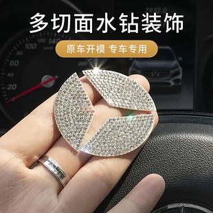 饰车标贴女 车载镶钻装 适用汽车系列方向盘标装 饰贴圈带钻内饰改装